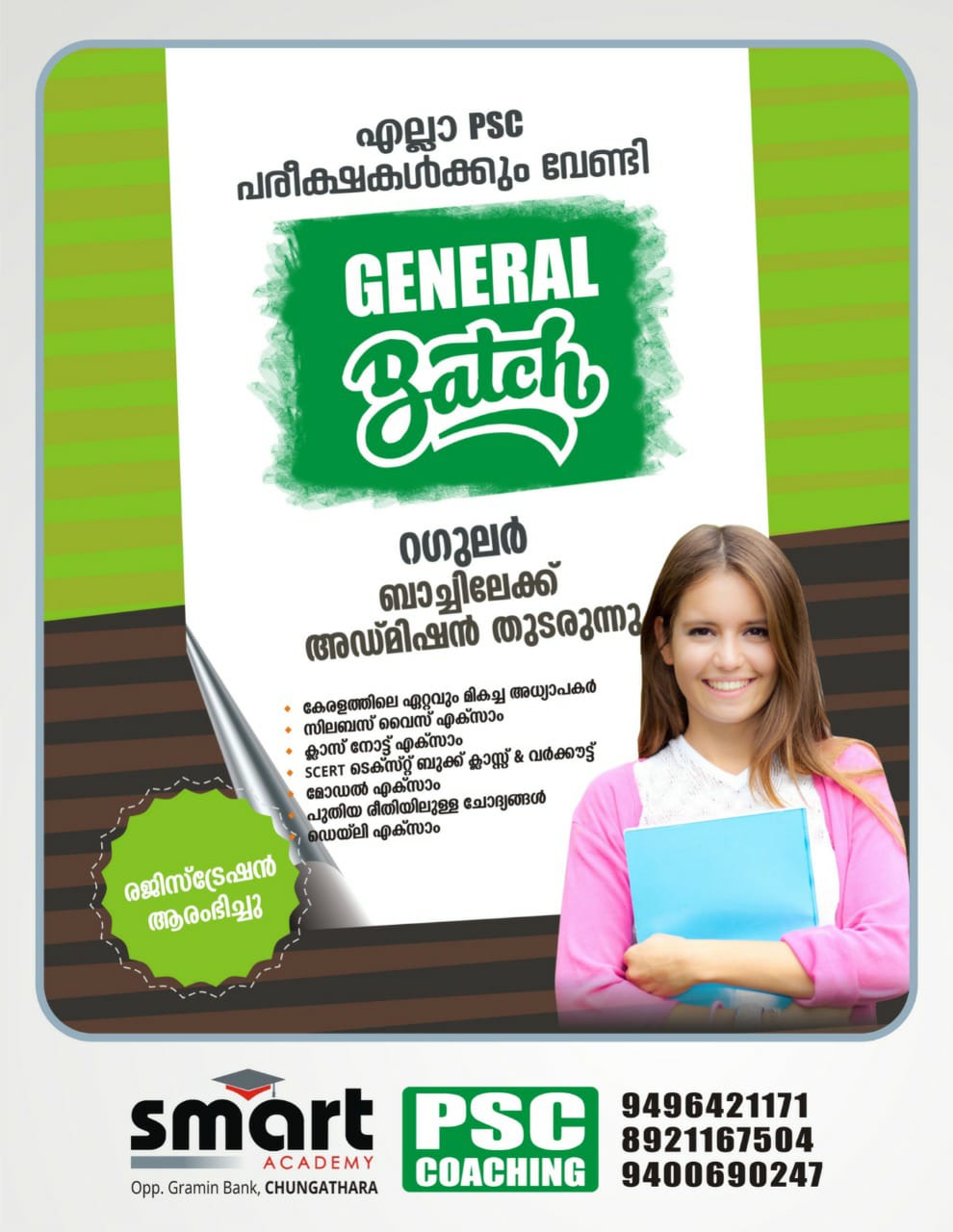 Smart Academy PSC Coaching centre Chungathara